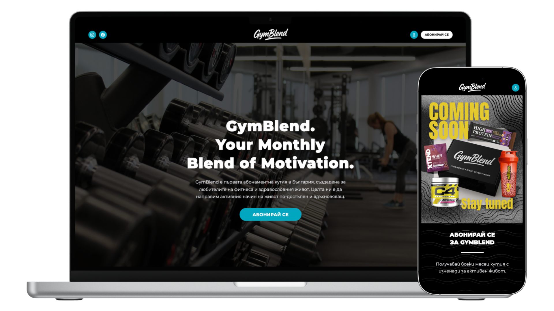 GymBlend.bg