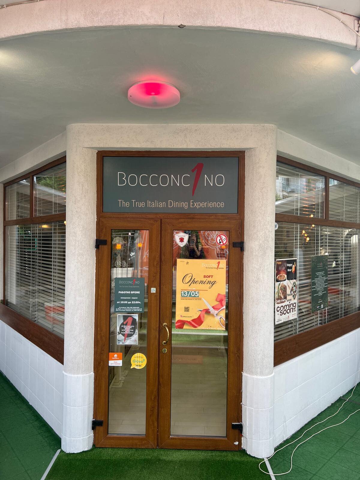 Onebocconcino Gallery